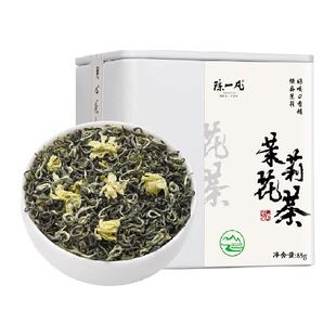 陈一凡茉莉花茶绿茶特级浓香型横县茉莉花茶罐装茶自己喝七窨一提