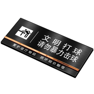 台球厅提示牌不锈钢高端定制禁止吸烟烟头请入烟灰缸避免烫坏地毯请勿乱扔烟头乱弹烟灰温馨标语牌告示牌装饰