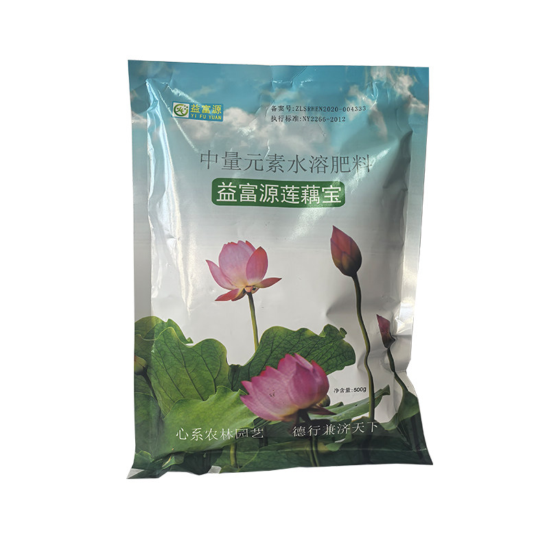 莲藕宝肥料em菌种种植莲藕水溶肥