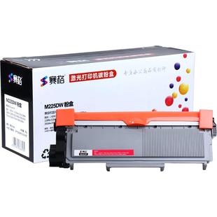 富士施乐docuprint M228b硒鼓ct351056墨盒粉盒fujixerox打印机drum多功能黑白激光一体机墨粉盒晒鼓鼓架