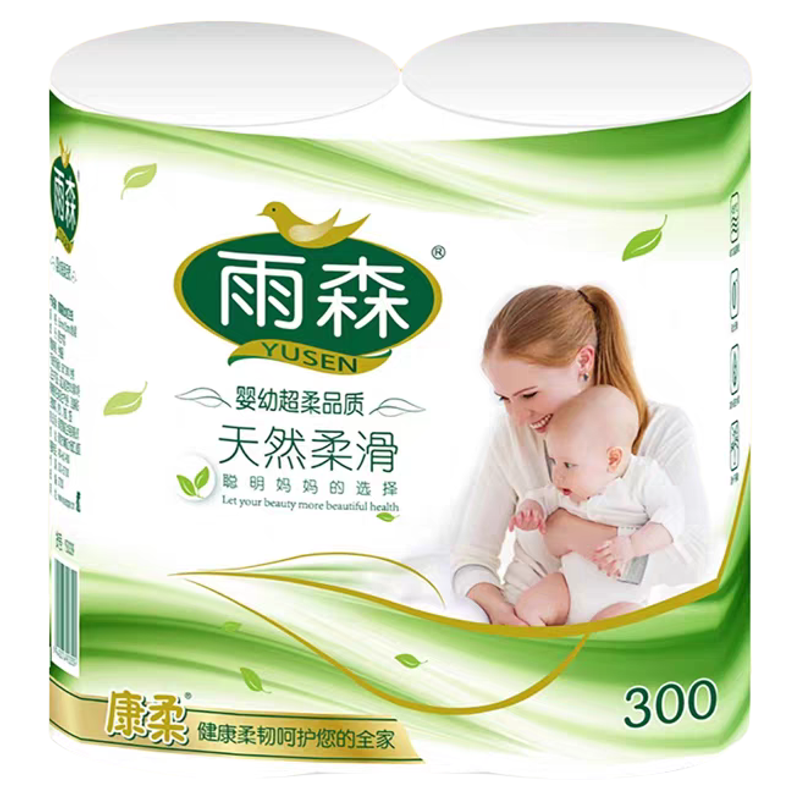 雨森卫生纸家用妇婴用纸双卷实惠装卷纸巾无芯厕所卷筒纸手纸