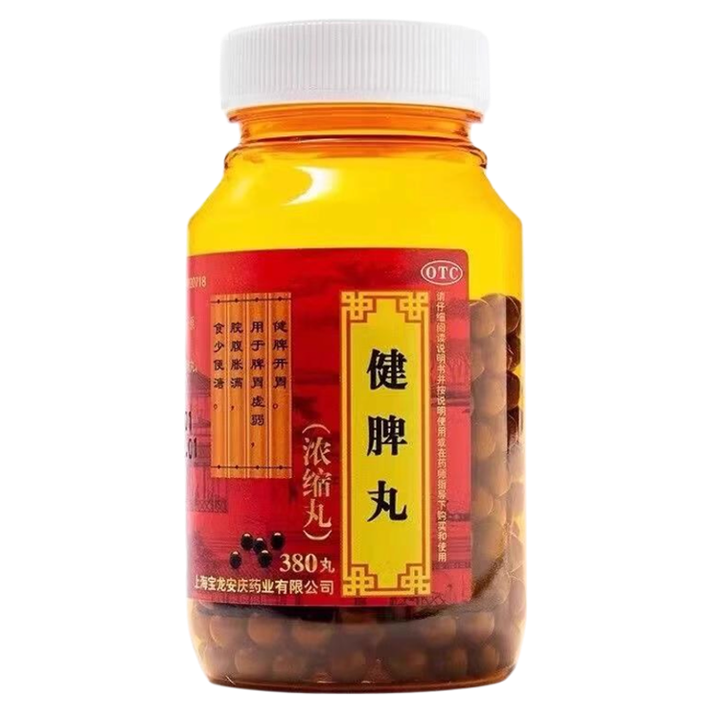 【上龙】健脾丸380丸*1瓶/盒