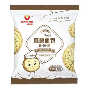 麻薯预拌粉麻薯面包烘焙手指麻薯粉新博明商用家用专用烘焙原材料