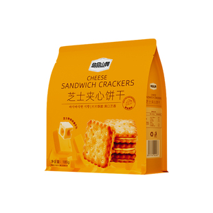 悠品山姆芝士夹心饼干咸味酥脆满口芝香早餐食品休闲解馋零食小吃