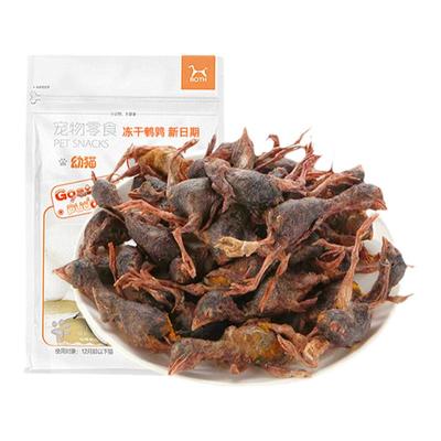猫咪鹌鹑冻干猫零食猫咪零食生骨肉磨牙补钙宠物狗狗猫粮天然主食