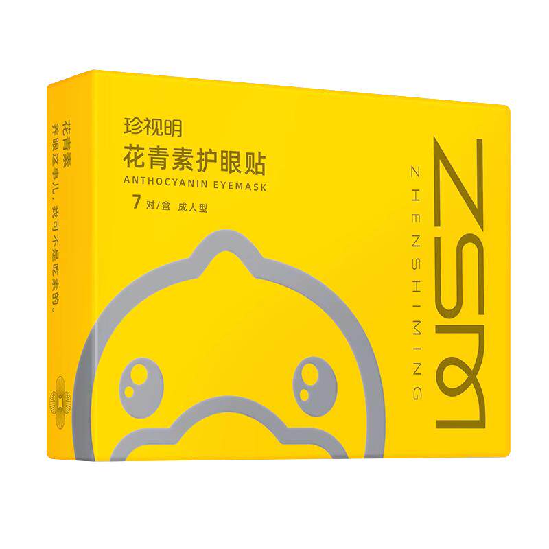 珍视明小黄鸭花青素眼贴7对/盒