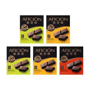 歌斐颂醇黑巧克力品鉴系列解馋饱腹健身办公室下午茶休闲零食