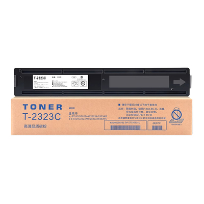 适用东芝2323am粉盒e-STUDIO2523a复印机墨盒2523AD墨粉盒T-2323C碳粉盒2822AM黑白打印机2823am硒鼓盒2829a