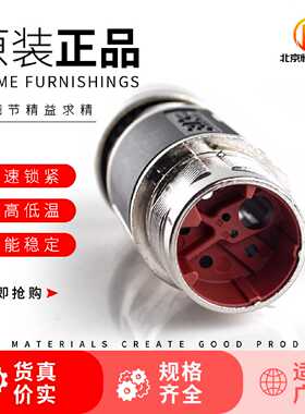 议价INTERCONETC连接器BKUA703NN0042V120400 923 424-poli