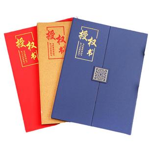 a4授权书定做品牌代理加盟授权书外壳定制授权签约本证书套企业商标授权商务合作签约委托书内页内芯LOGO打印