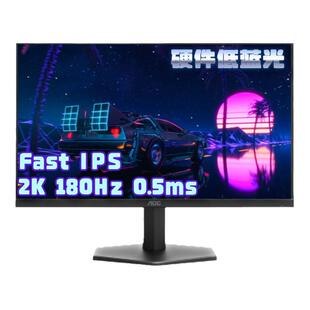AOC 2K显示器27英寸180Hz电脑屏幕入门电竞高清显示屏Q27G40E壁挂