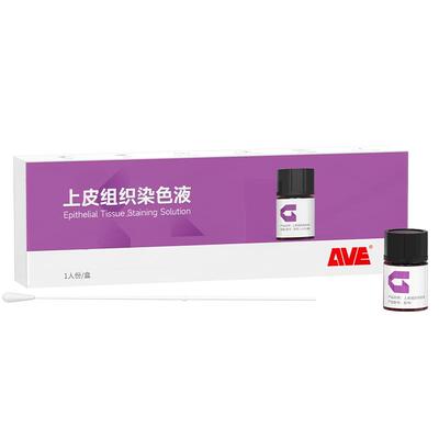 爱威宫颈病变筛查上皮组织自检