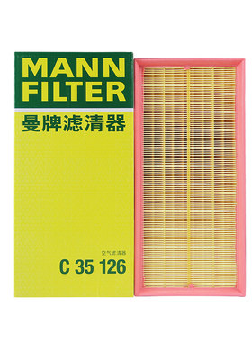 曼牌适配路虎车系滤芯