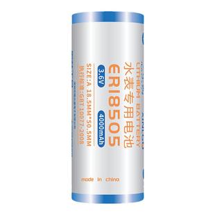 原装3.6V锂电池ER18505适用IC卡智能水表流量计燃气表烟雾报警器
