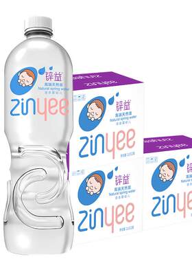 洞庭山锌益母婴水幼儿水1L×36瓶