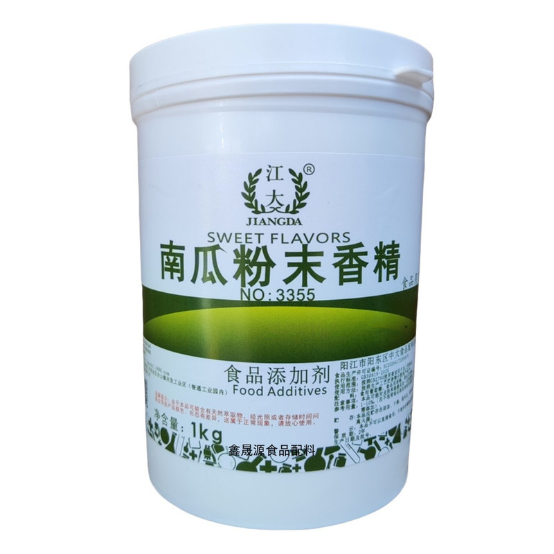 江大特浓鲜奶粉末香精烘焙增香剂