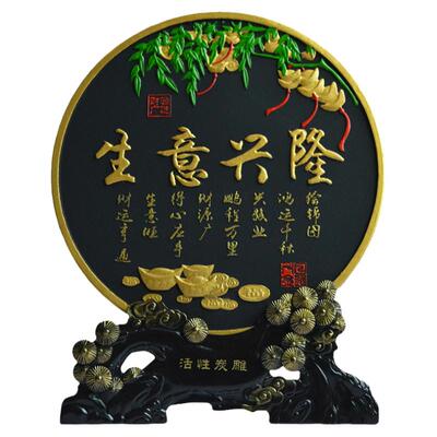开业礼品收银台摆件招财装饰品