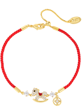 DODOGOGO马年满钻红绳手链