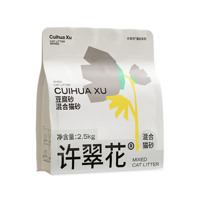 许翠花豆腐砂木薯植物混合猫砂易结团强吸水不可冲厕所10KG包邮