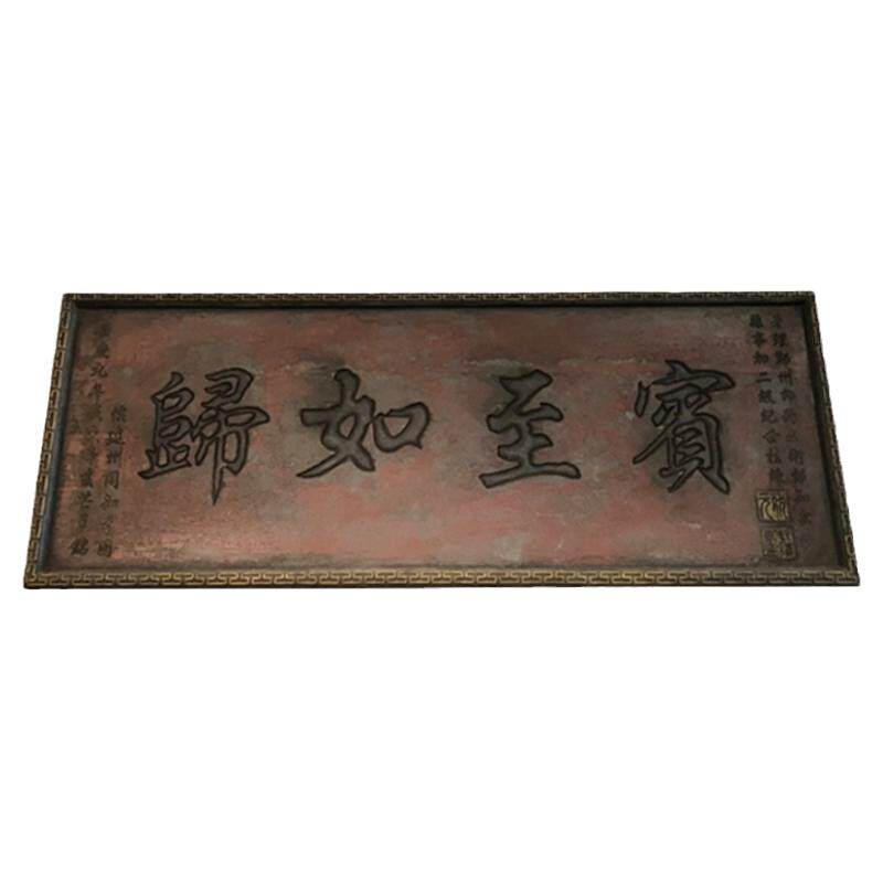 做旧牌匾专业定制木招牌刻字