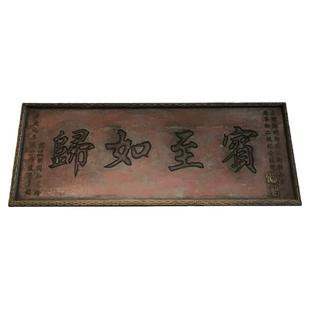 实木牌匾定做仿古匾额木制牌匾定制中式店铺刻字木招牌做旧老牌匾