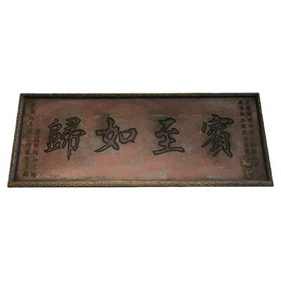 做旧牌匾专业定制木招牌刻字