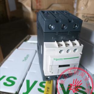 议价原装施耐德交流接触器LC1D65AQ7C LC1D65A AC380V AC220V AC1