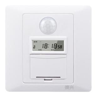 捷兴红外线人体感应定时器开关智能86型面板走廊灯开关可楼梯双控