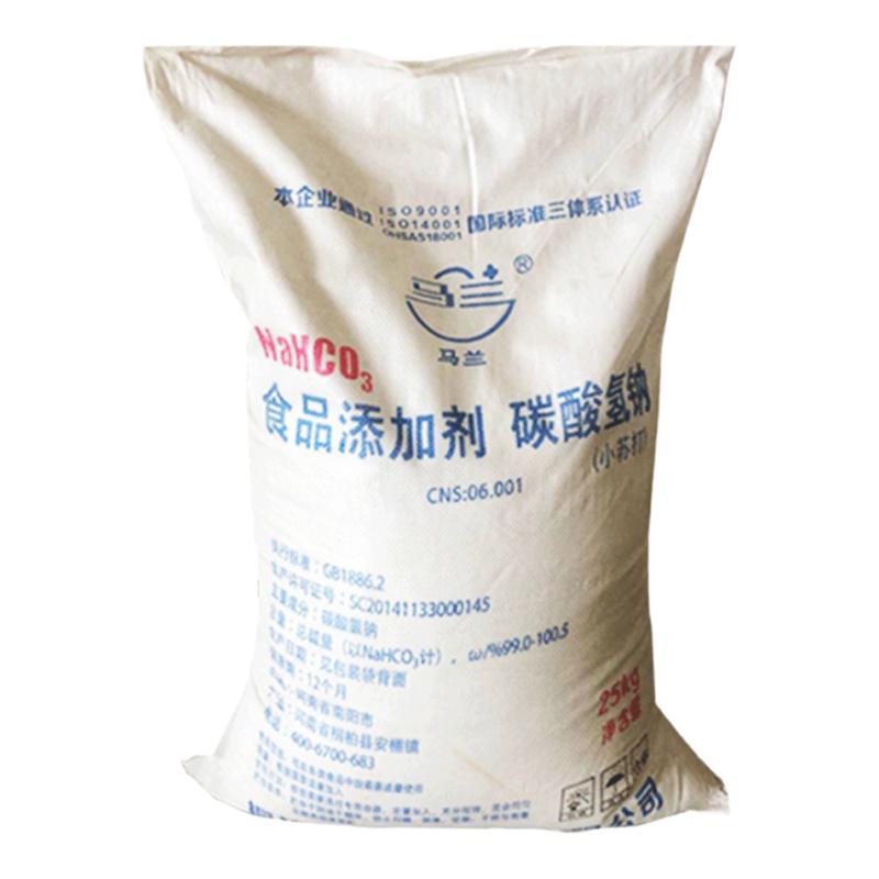 马兰小苏打食品级食用兽用