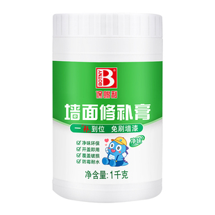 墙洞修补泥 墙面补墙膏墙上补洞墙泥修复神器白色腻子膏修补膏