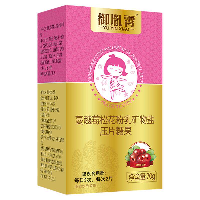 御胤霄酸育蔓越莓体质食品调理酸