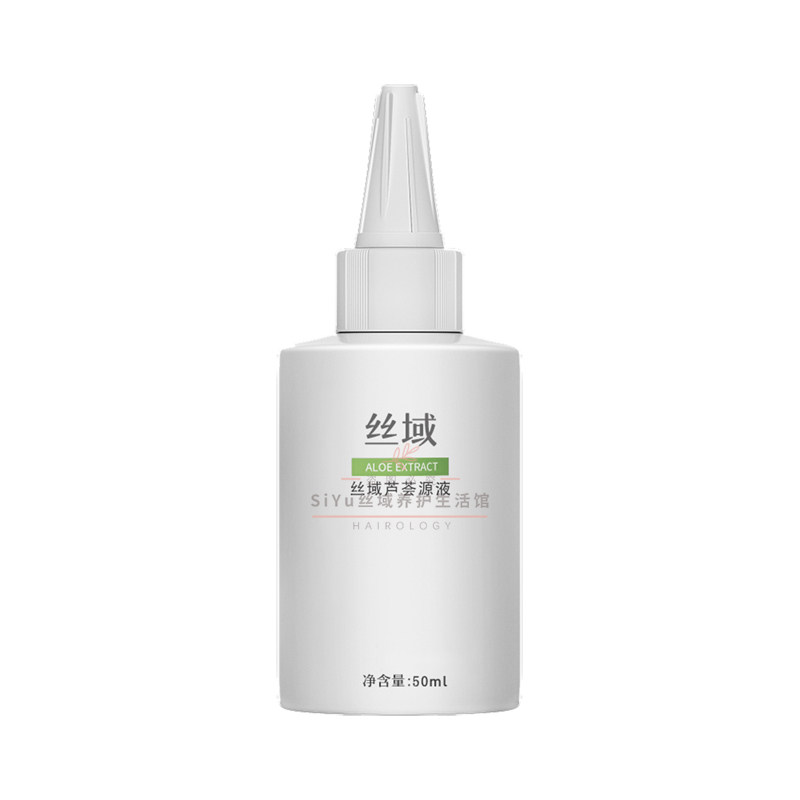 头皮保湿补水滋润发根头皮护理