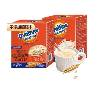 阿华田麦片可可牛奶味即食燕麦营养品老人儿童早代餐冲泡热饮饱腹