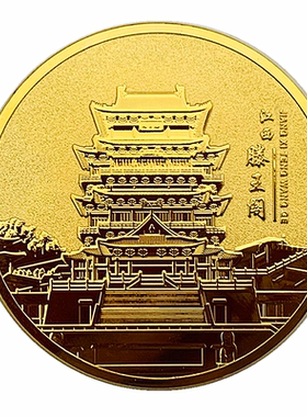 旅游镀金滕王阁硬币金币