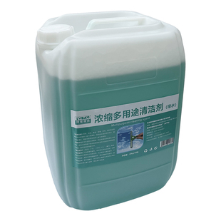 20kg公斤升大桶包邮绿水中性抑菌清洁多用途地板家具家电清洗洁剂