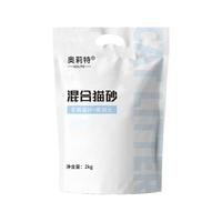 奧莉特貓砂豆腐砂除臭低塵膨潤土貓砂白茶混合貓砂豆腐貓砂