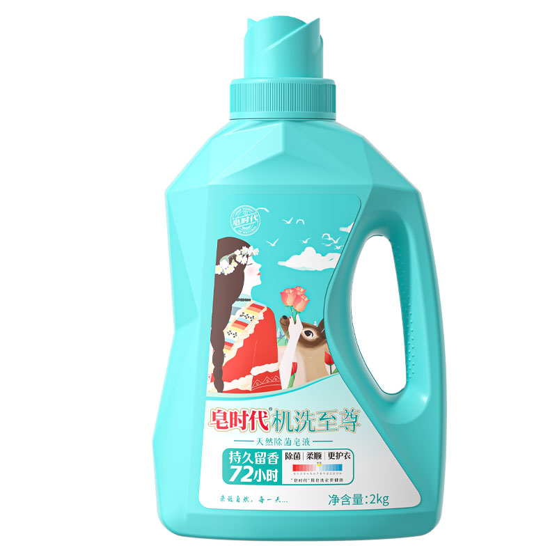 持久留香除菌湖南洗衣液皂时代香
