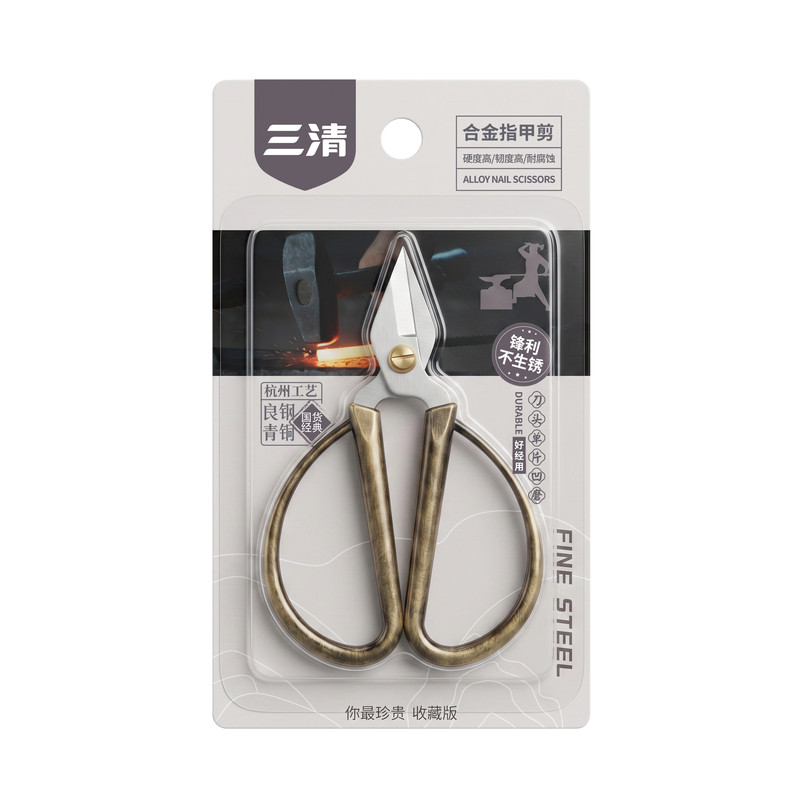 三清家用小号大头剪高硬度锋利