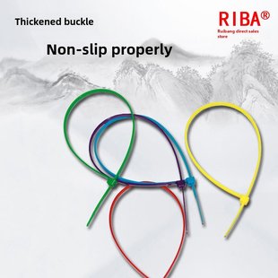 黑 彩色塑料尼龙扎带4 蓝 黄 白电脑机箱背面线 250宽3.0mm红