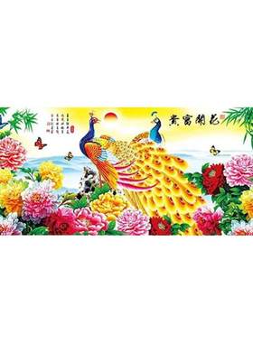 新款花开富贵牡丹孔雀十字绣