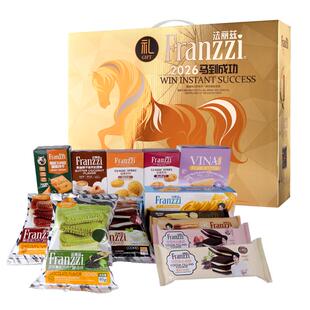 法丽兹曲奇马年生肖礼盒1083g夹心饼干休闲零食大礼包年货送礼