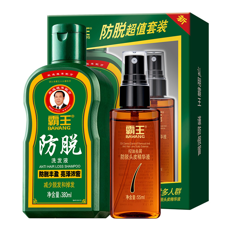 霸王防脱发洗发水滋养液套装