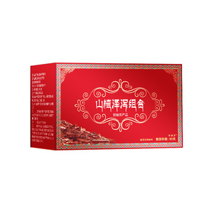 非遗山楂泽泻茶官方正品降甘油三酯调节血软脂职宇妥元丹贡养生茶