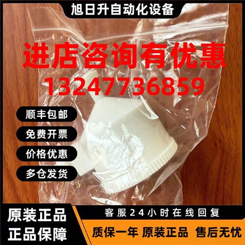 议价thermofisher赛默飞世尔icap耐氢氟酸雾室 货号：84231205145