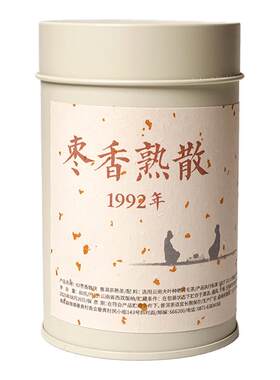 1992年枣香熟散云南勐海陈年普洱