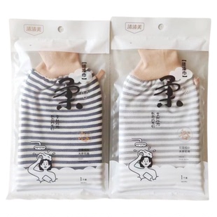 清清美男士搓澡巾双层条纹粗纱洗澡巾加大加肥澡堂用下灰神器胖爷
