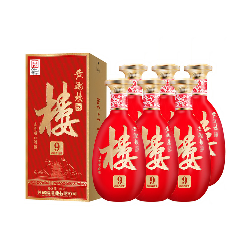 黄鹤楼酒楼9清香型53度500ml*6瓶