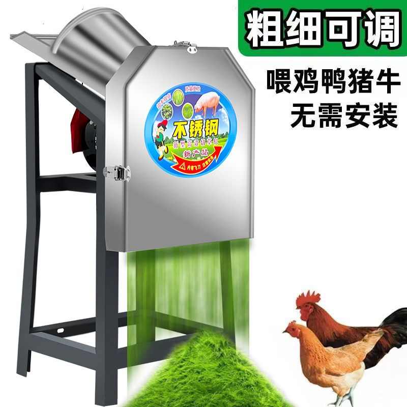 新款电动切草机铡草机粉碎机猪草机家用牛羊小型饲料机碎菜机喂鸡