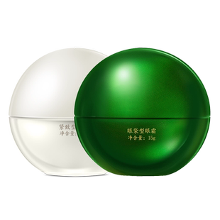 马应龙眼霜淡化眼袋泪沟黑眼圈细纹紧致抗皱补水保湿八宝旗舰店