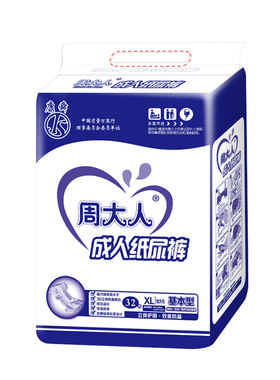 周大人成人纸尿裤经济型尿不湿